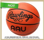 laminated PU basketball