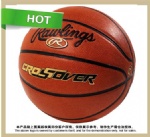 Size 7 PU laminated basketball