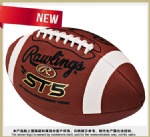 custom american football